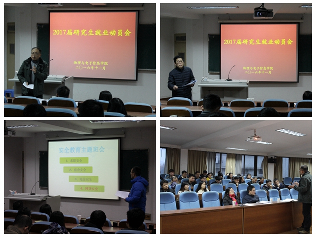 免费足球直播app