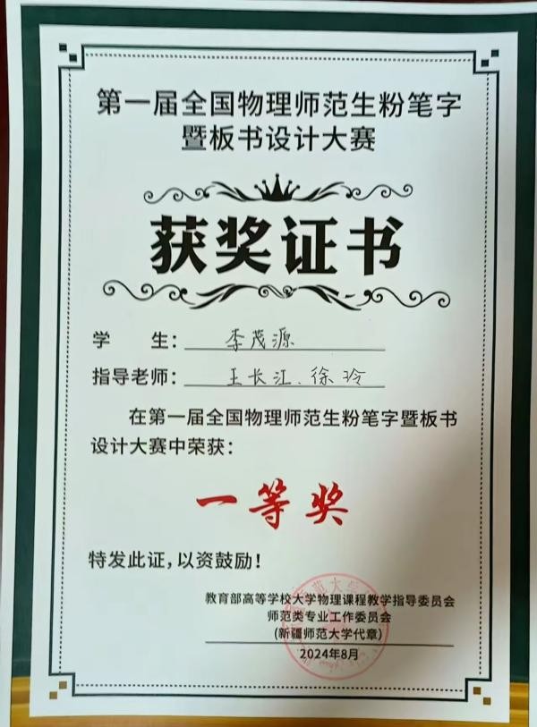 免费足球直播app