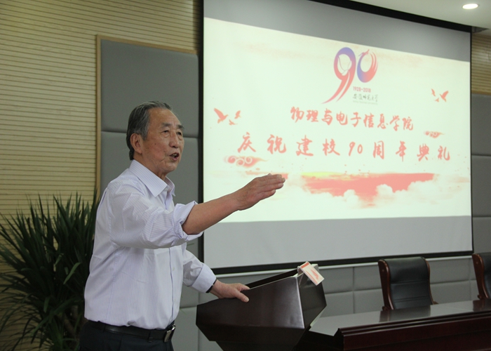 免费足球直播app