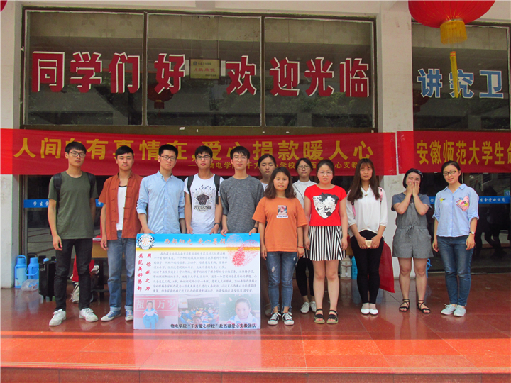 免费足球直播app