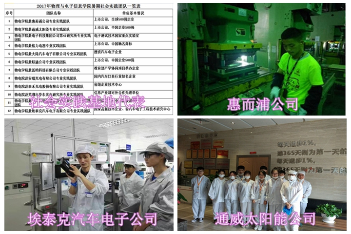 免费足球直播app