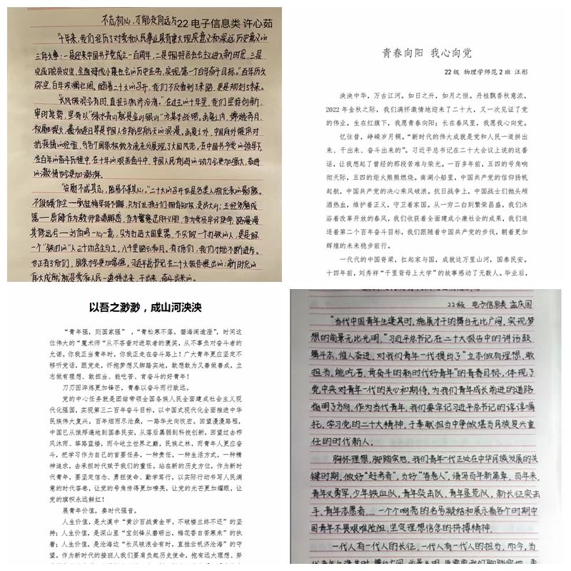 免费足球直播app