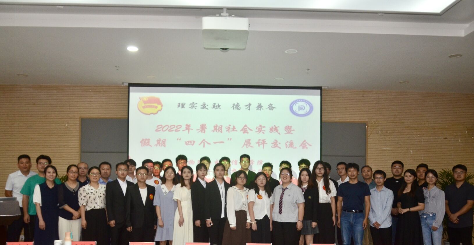 免费足球直播app