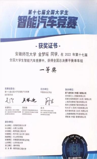 免费足球直播app