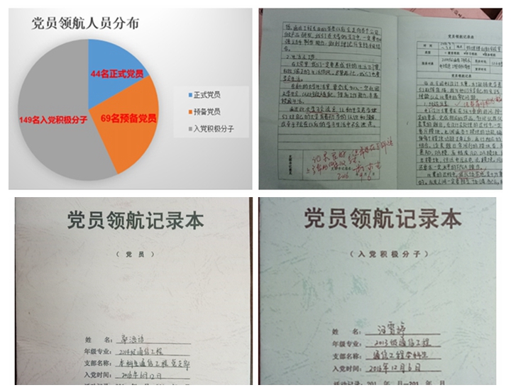 免费足球直播app