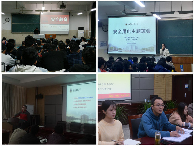 免费足球直播app