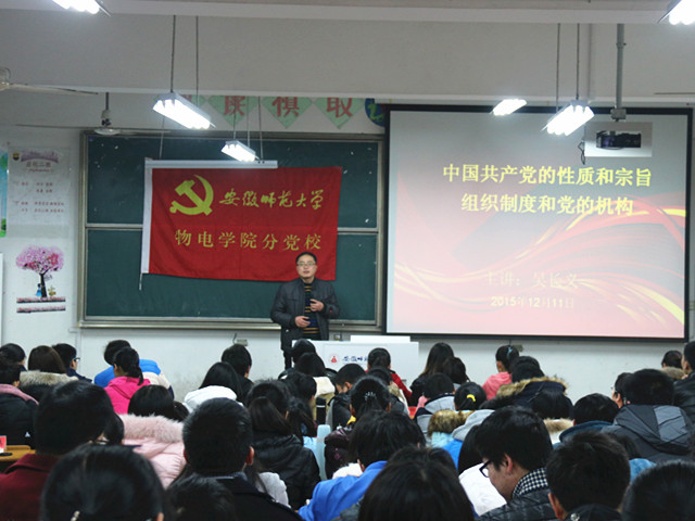 免费足球直播app