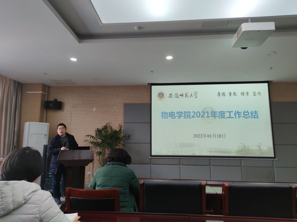 免费足球直播app