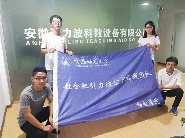 免费足球直播app