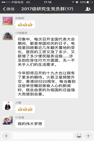 免费足球直播app