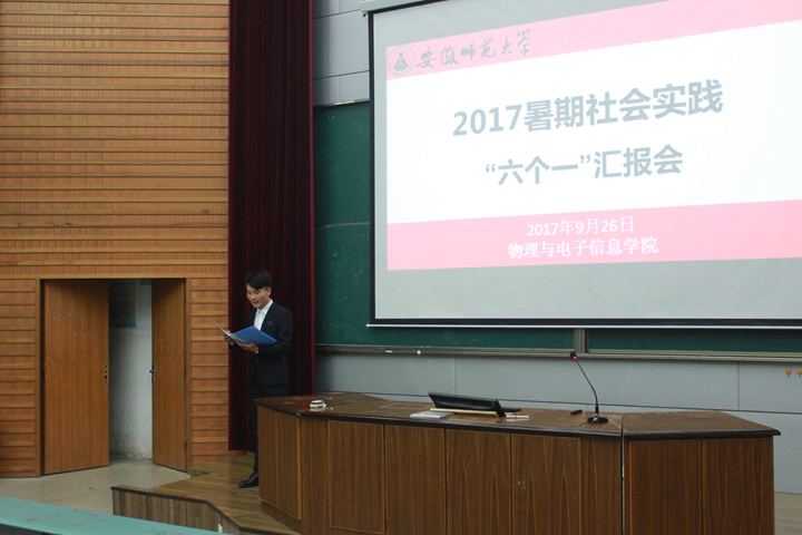 免费足球直播app