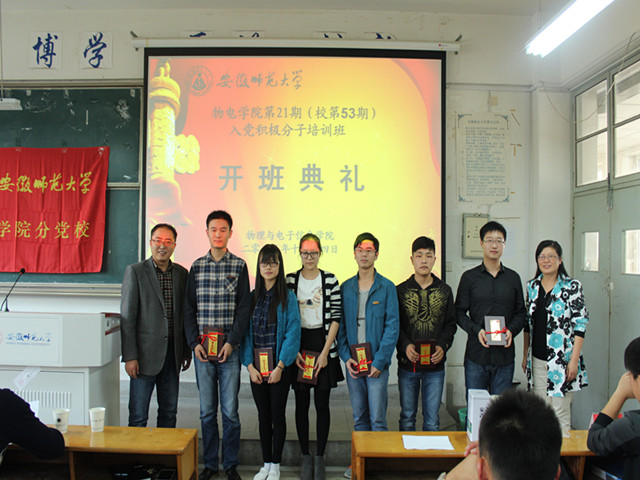 免费足球直播app