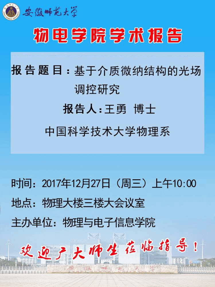 免费足球直播app