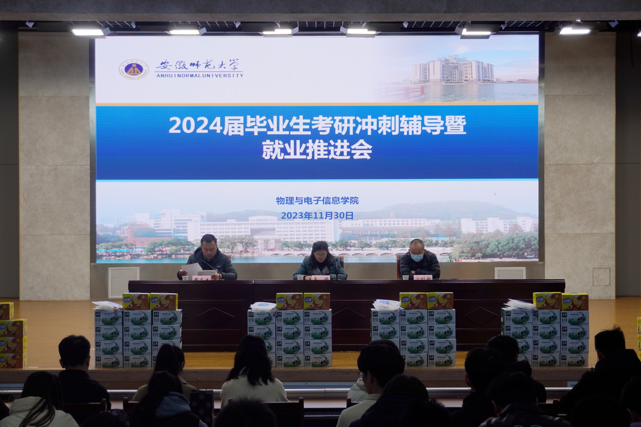 免费足球直播app