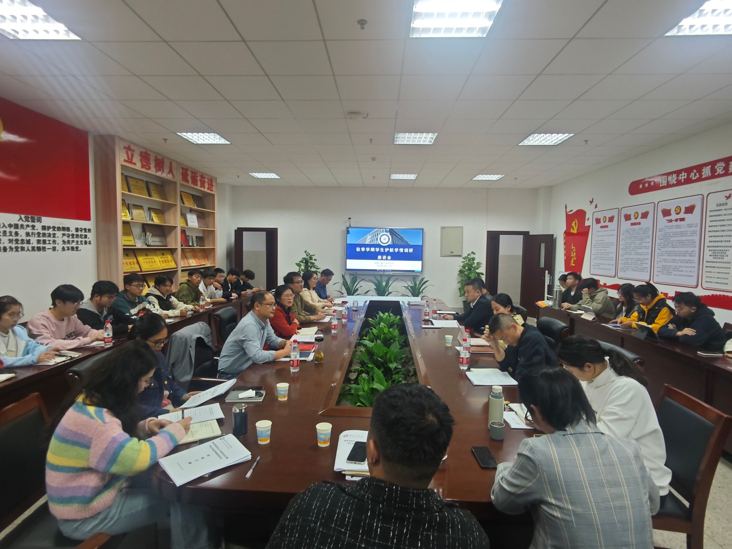 免费足球直播app