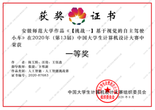 免费足球直播app