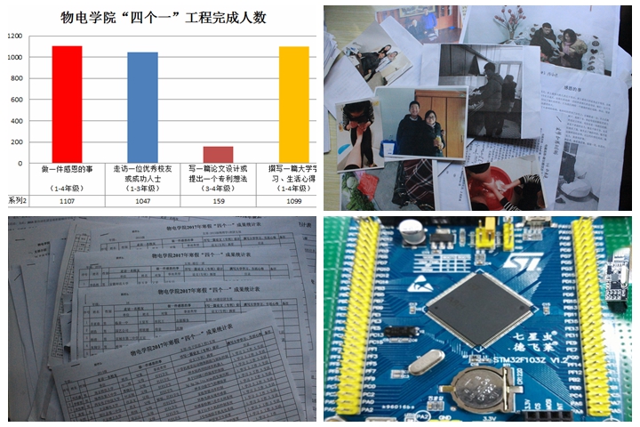 免费足球直播app