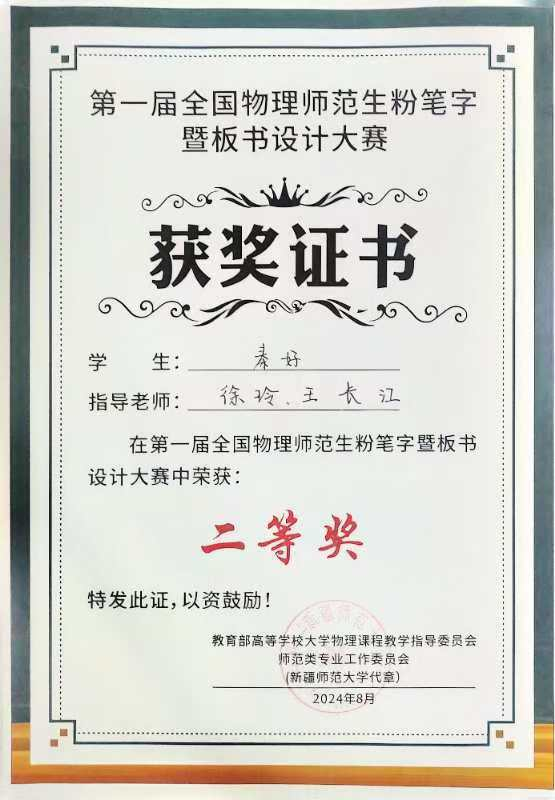 免费足球直播app