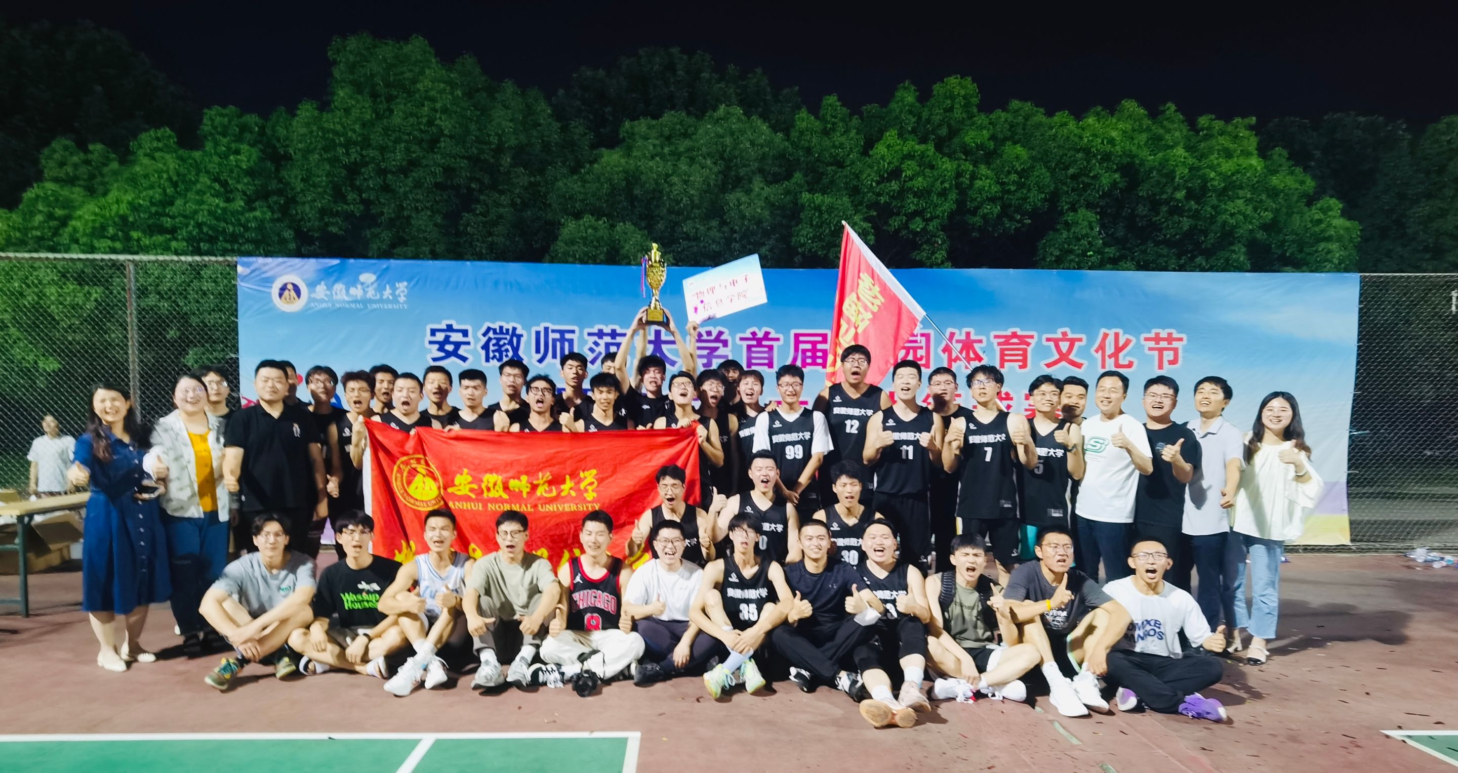 免费足球直播app