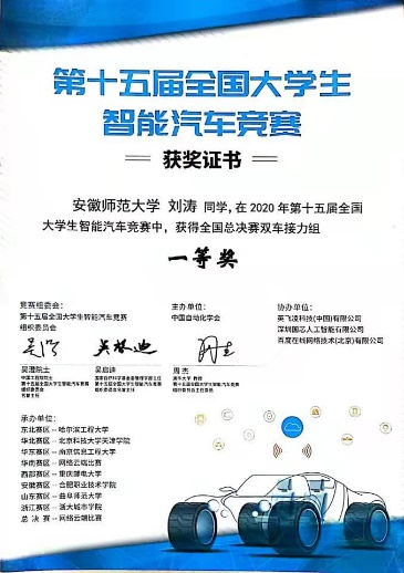 免费足球直播app