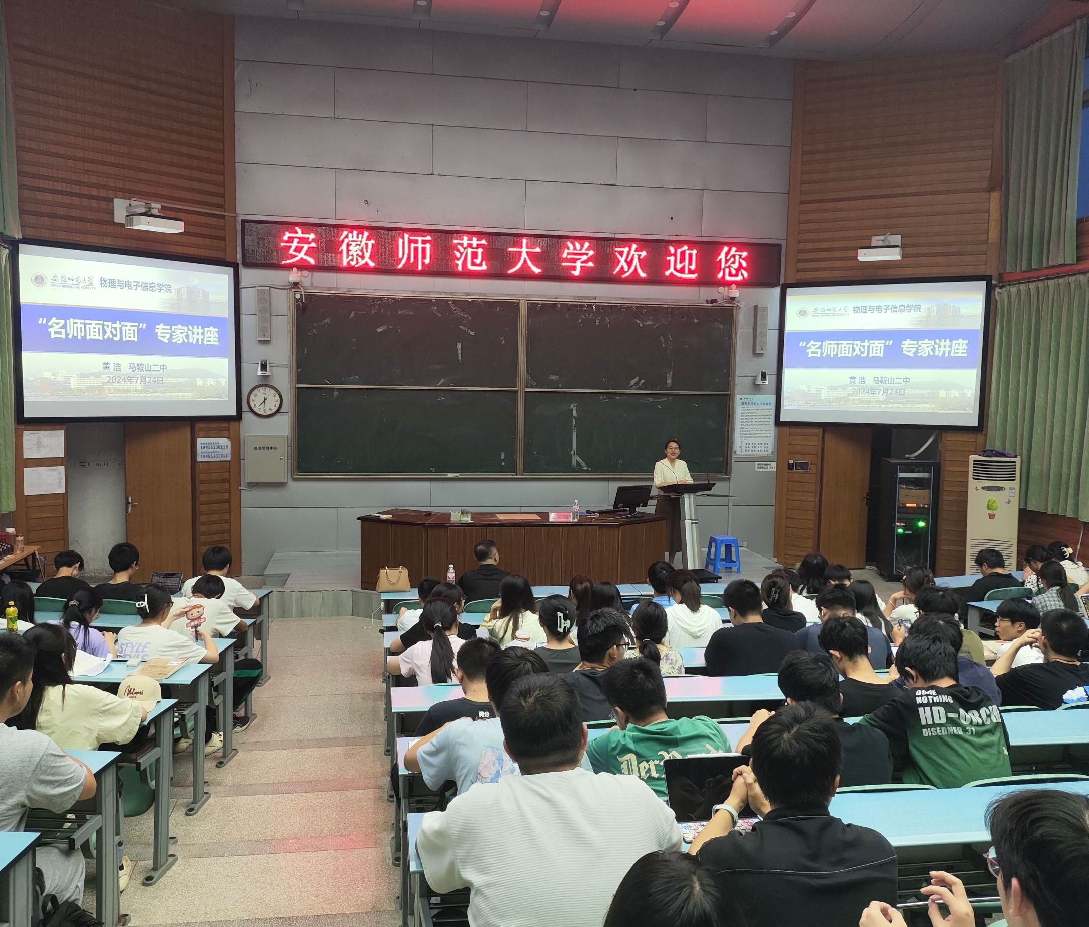 免费足球直播app