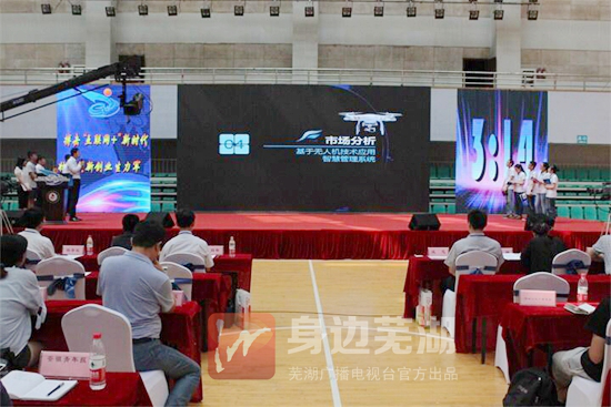 免费足球直播app