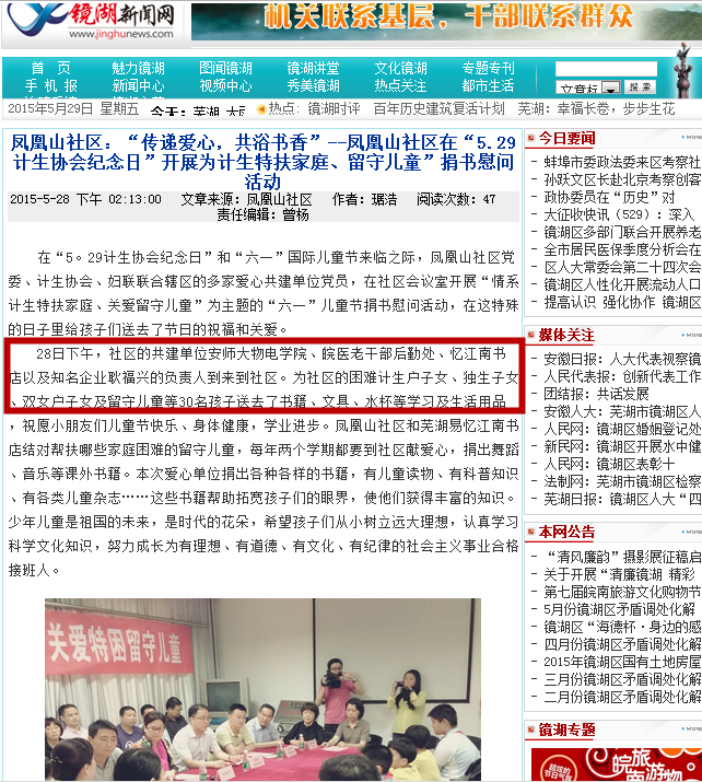 免费足球直播app