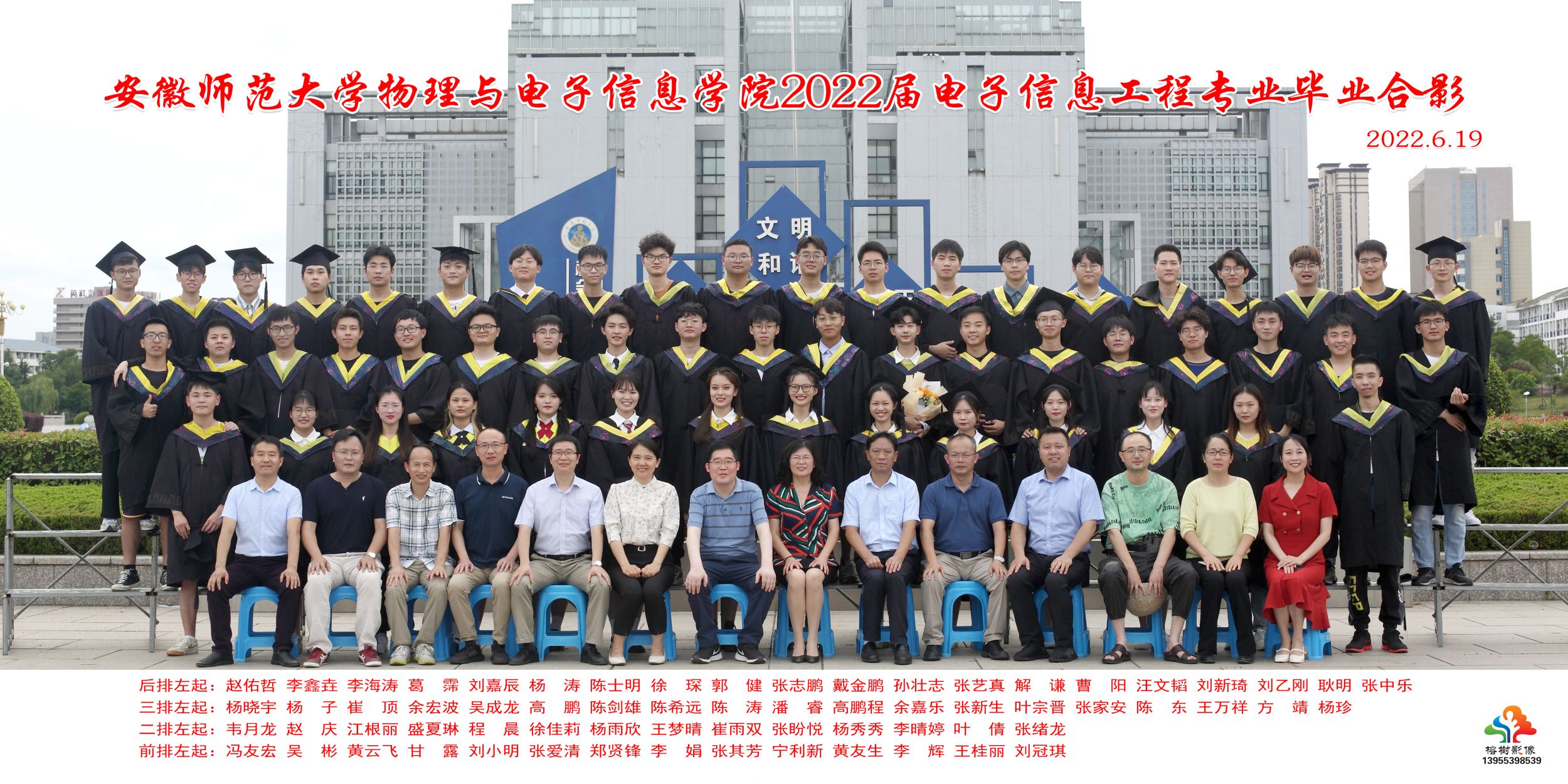 免费足球直播app