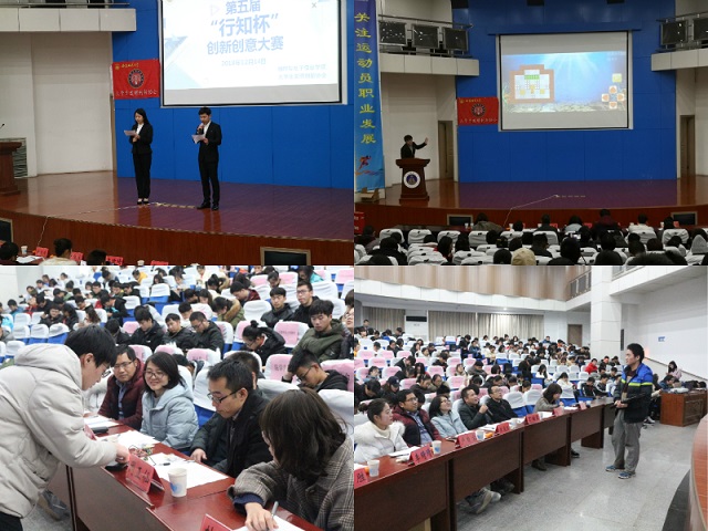 免费足球直播app