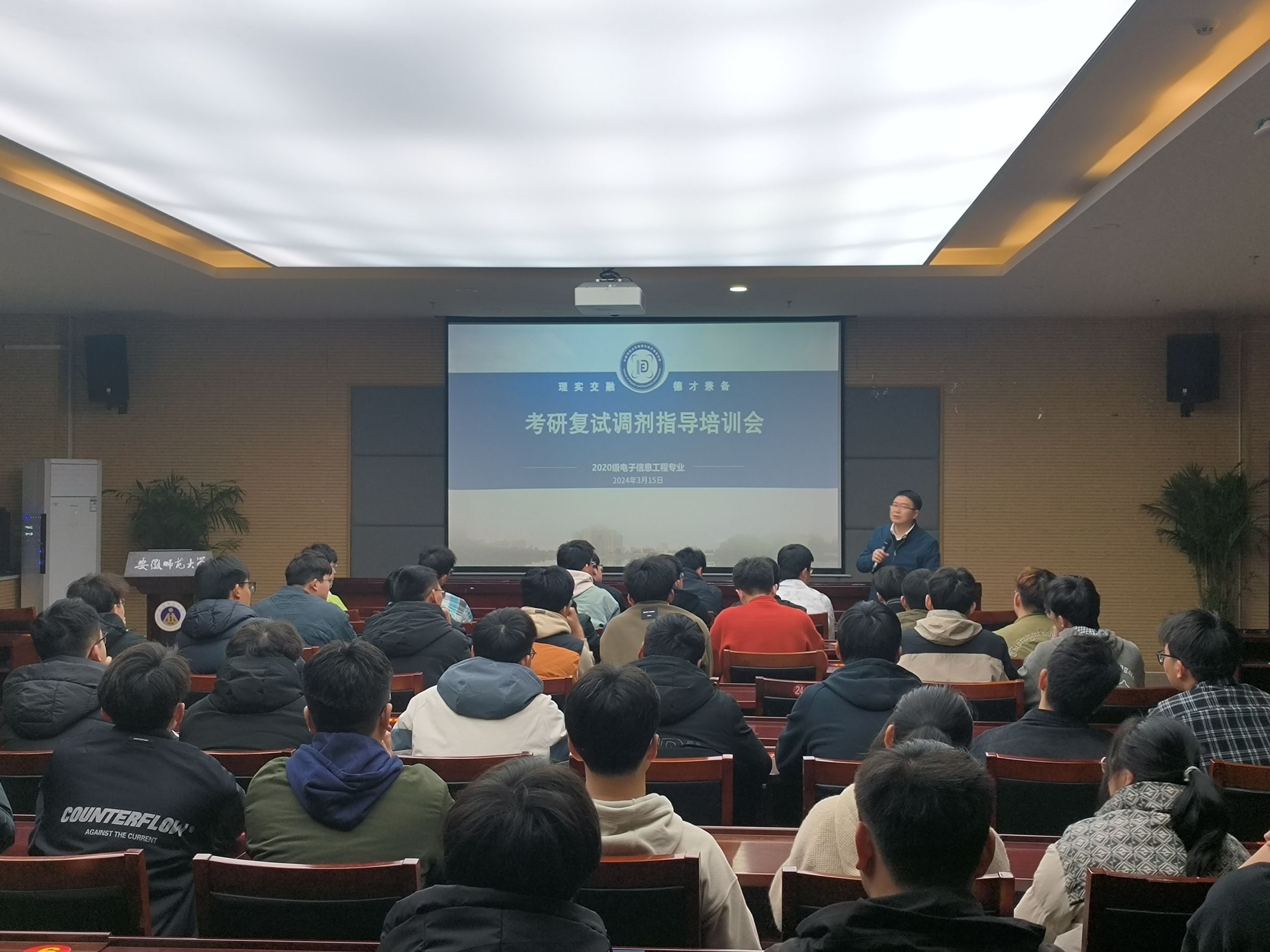 免费足球直播app