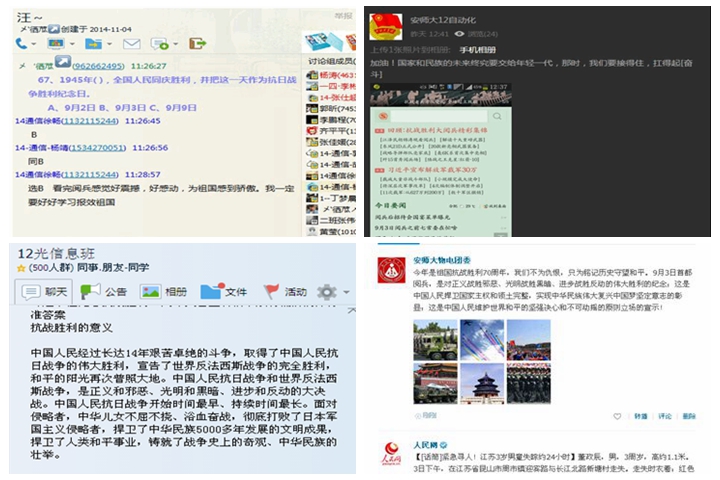 免费足球直播app