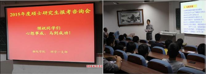 免费足球直播app