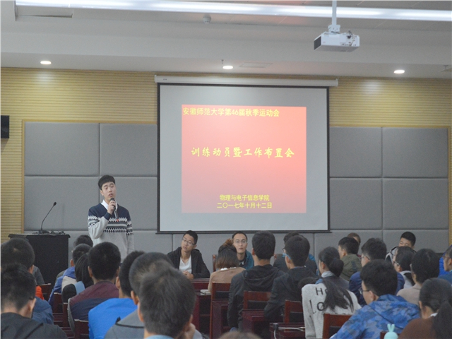 免费足球直播app