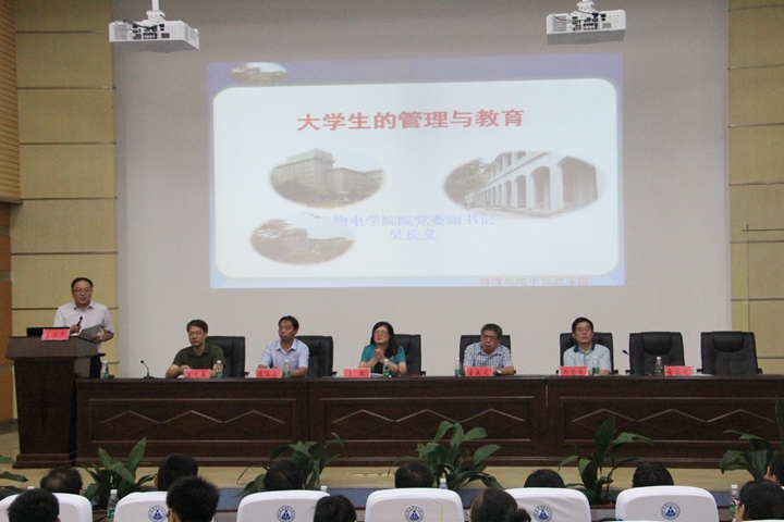 免费足球直播app