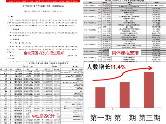 免费足球直播app