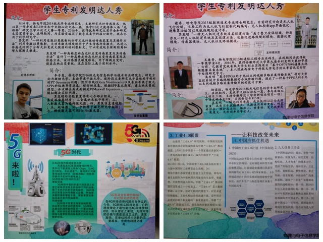 免费足球直播app