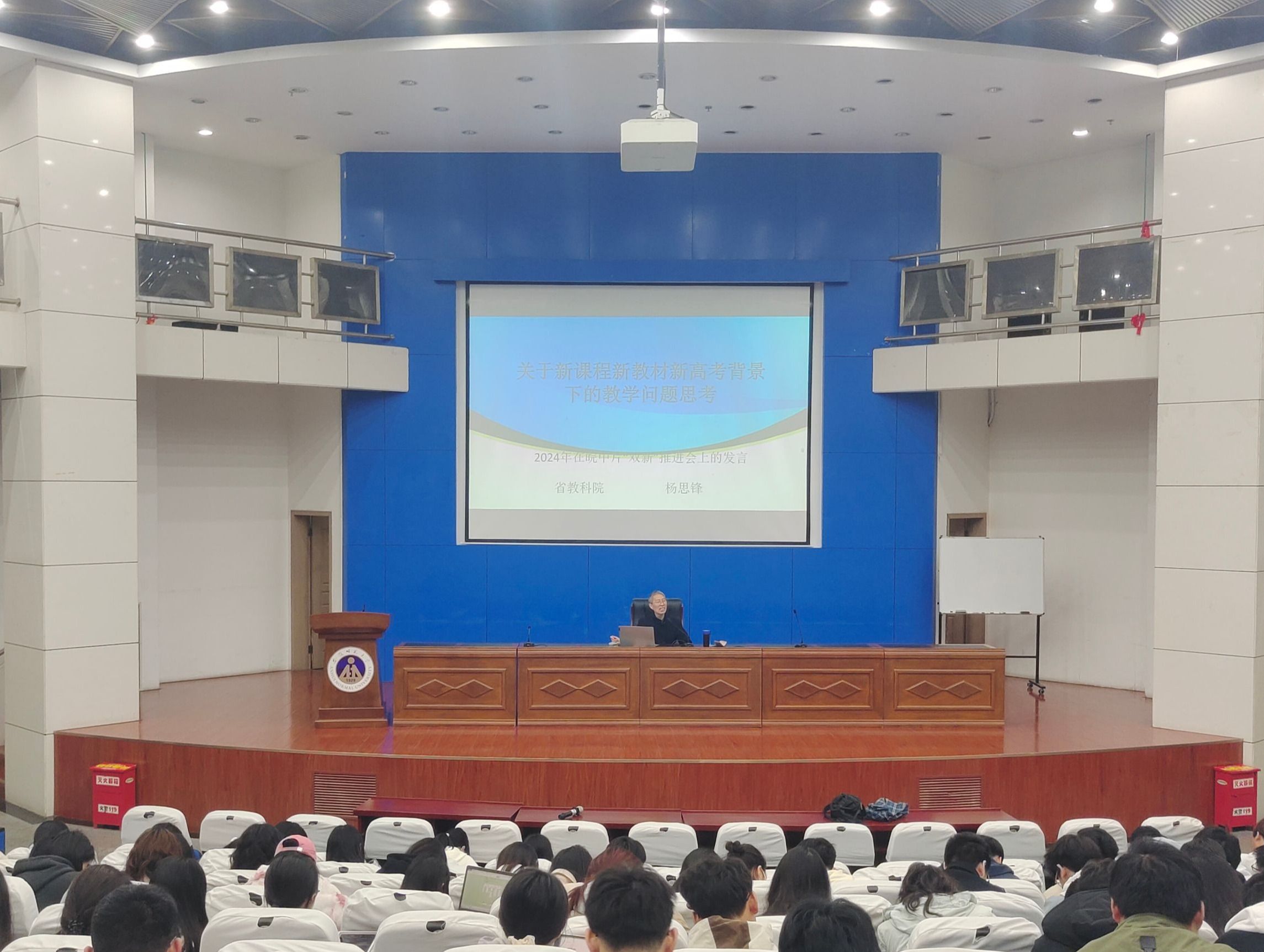 免费足球直播app