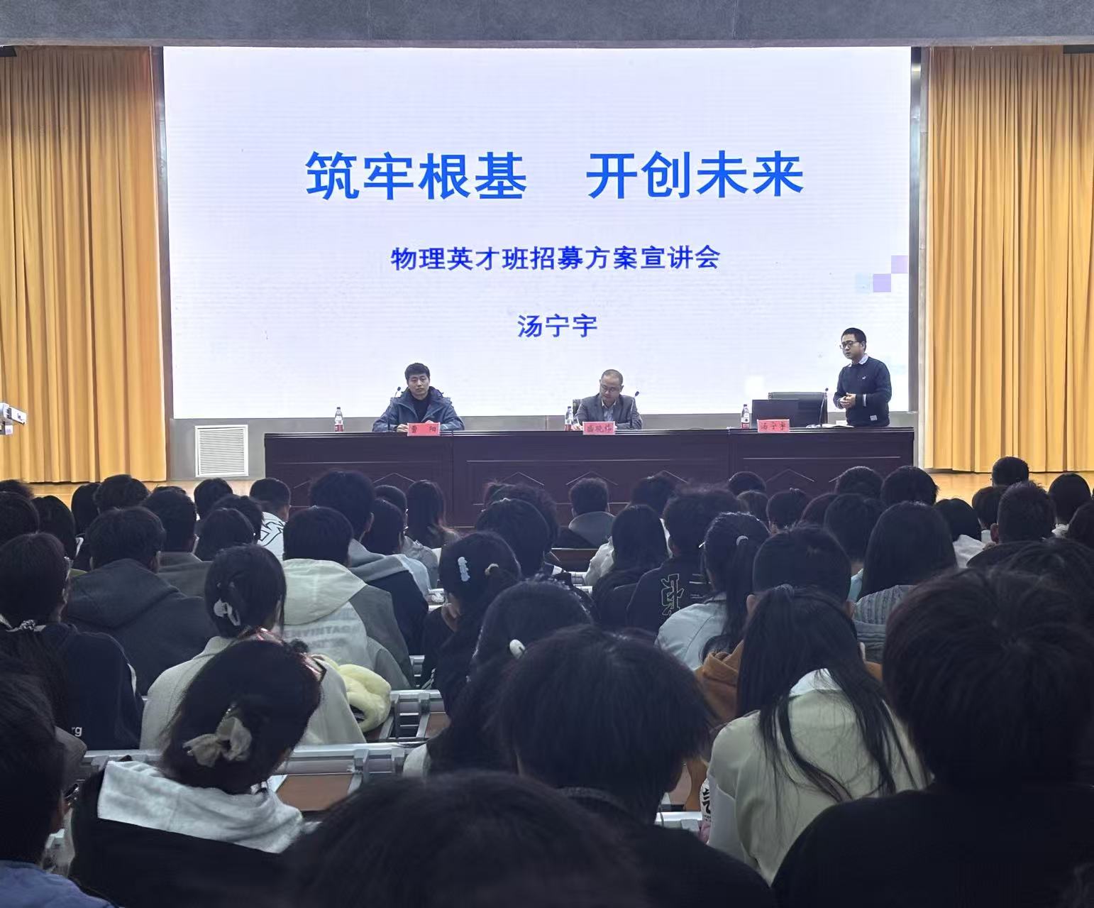 免费足球直播app