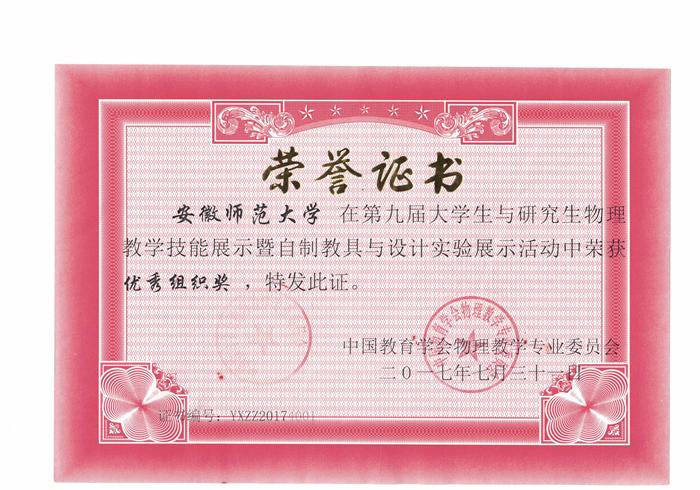 免费足球直播app