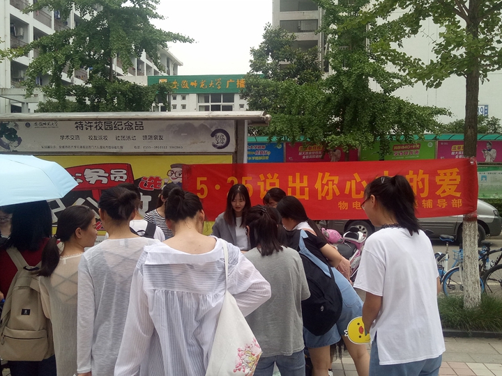 免费足球直播app