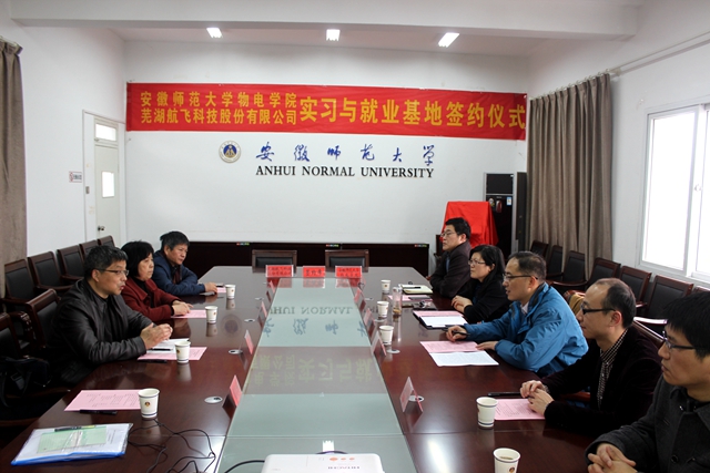 免费足球直播app