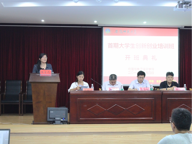 免费足球直播app