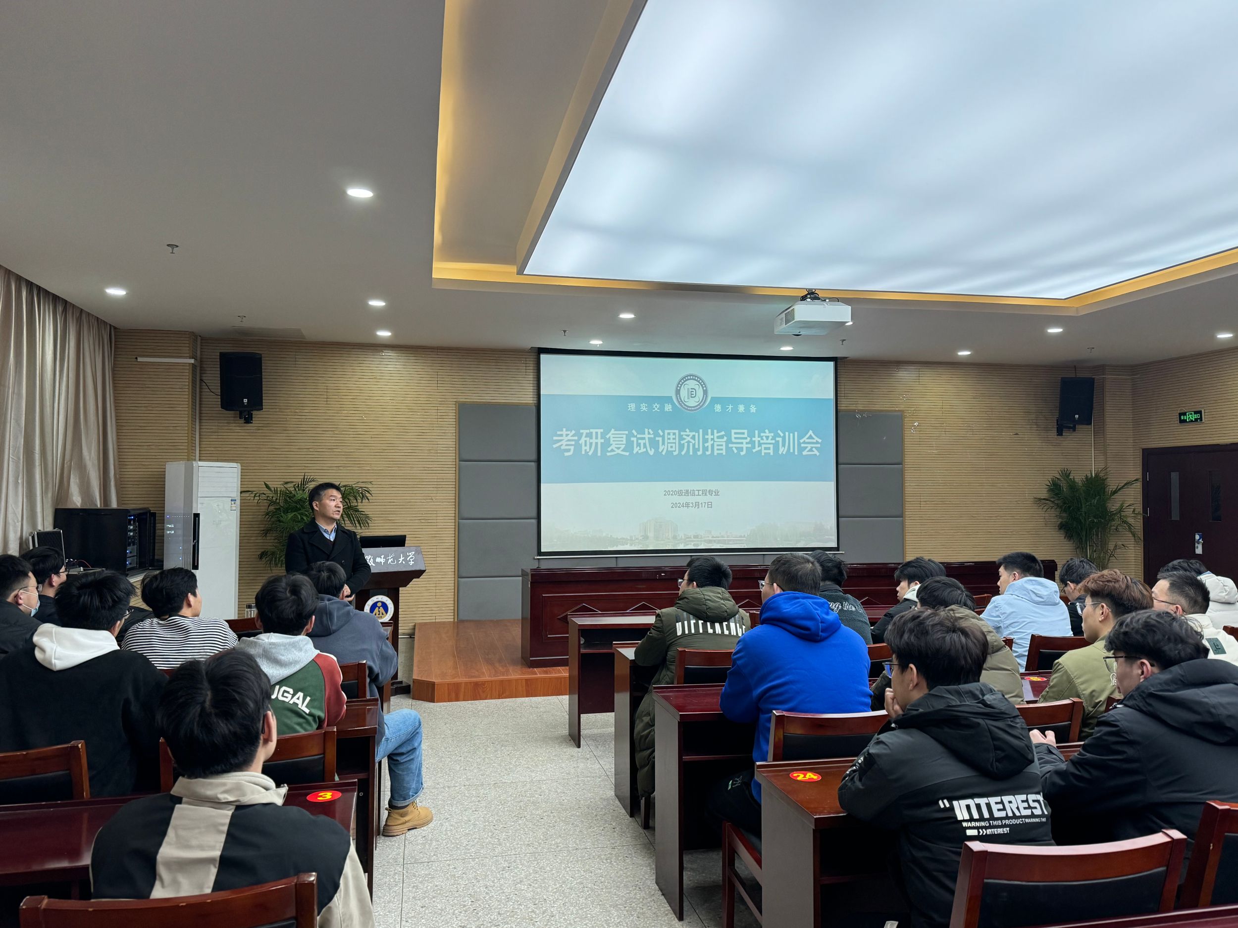 免费足球直播app