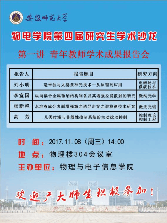 免费足球直播app