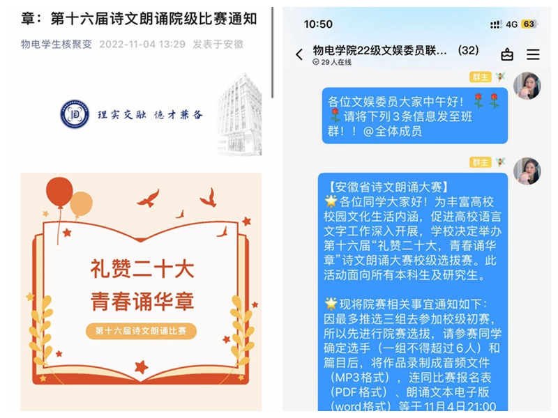 免费足球直播app