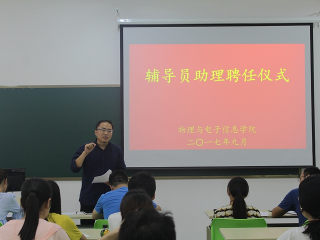 免费足球直播app