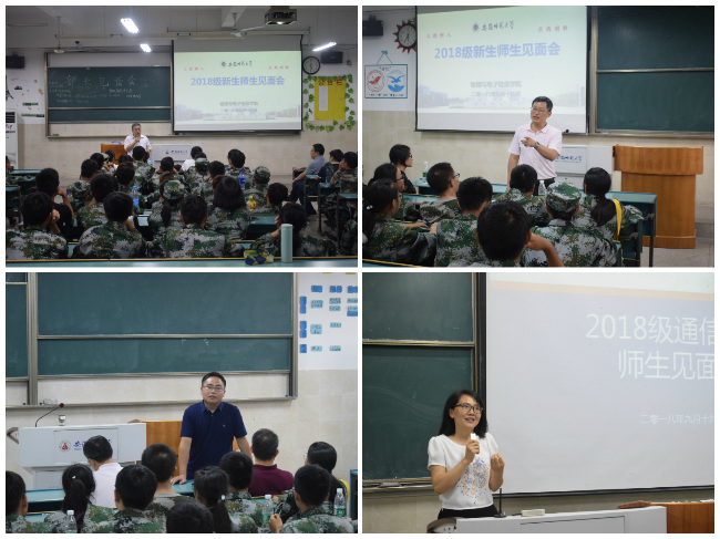 免费足球直播app