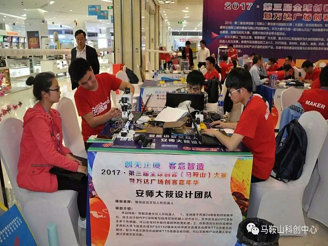 免费足球直播app