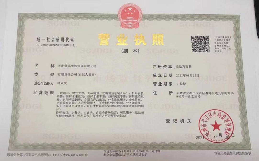 免费足球直播app