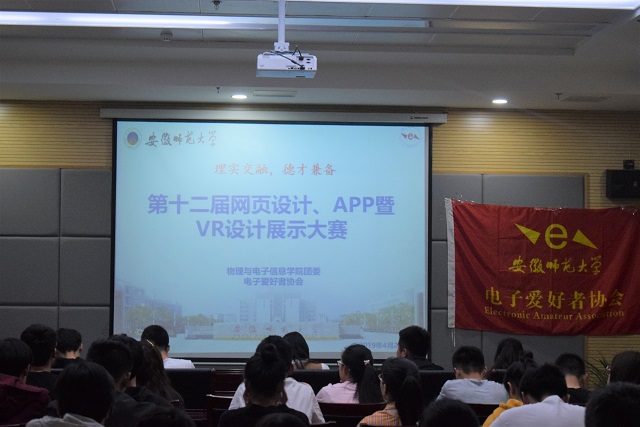 免费足球直播app